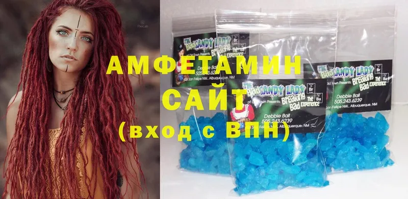 omg ссылка  хочу   Красный Холм  Amphetamine VHQ 