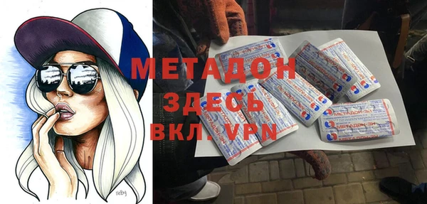 метамфетамин Волосово